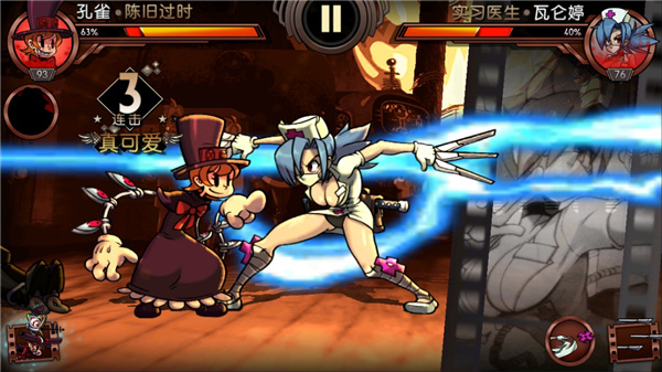 Skullgirls最新版2