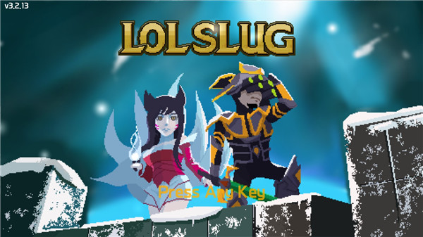 像素英雄联盟最新版1