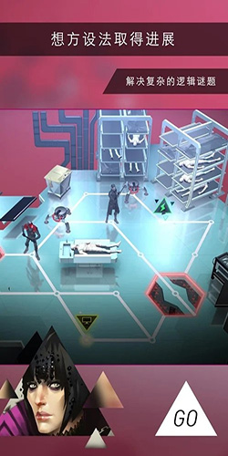 杀出重围GO中文版5