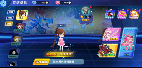 最强小英雄游戏2023最新版5