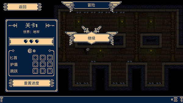 一款很难的游戏中文版4