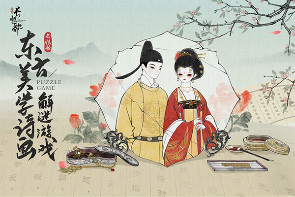 画境长恨歌2023最新版1
