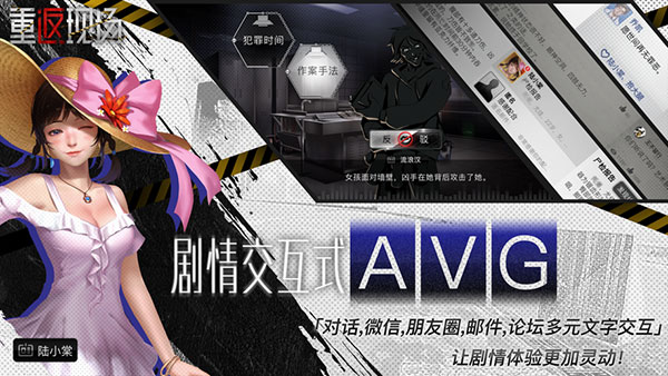 重返现场2023最新版本5