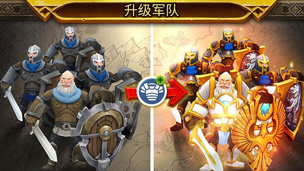 皇家军阀最新版(Warlords)2