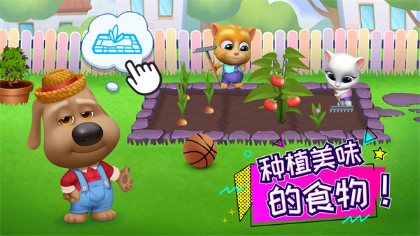 汤姆猫总动员树屋版本5