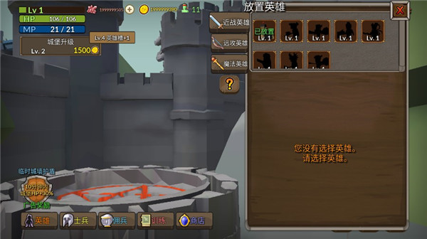 成长王国破解版无限钻石版3