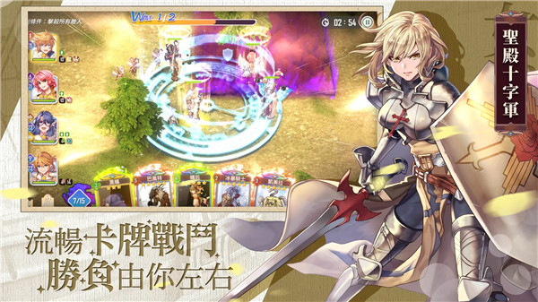 RO仙境传说女武神之歌官方正版2