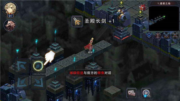 伽蓝城堡手游官方版5