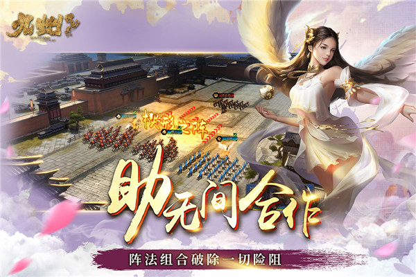 九州缥缈录破解版5