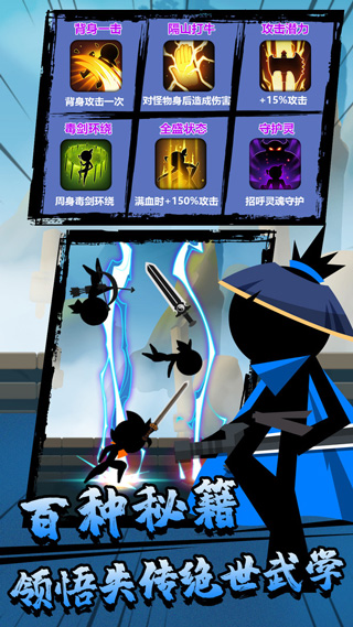 功夫荣耀破解版全部无限最新版2