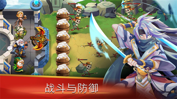 城堡防御者最新版(Castle Defender)1