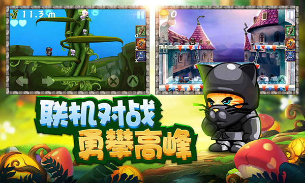 松饼骑士2023最新版3