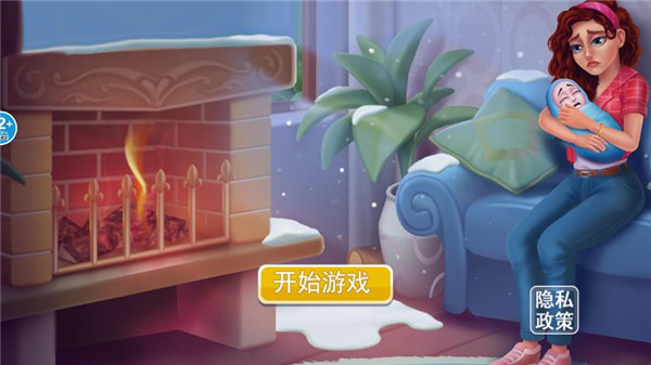 房子装修大师最新版1