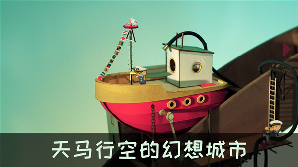 爷爷的城市2023最新版2
