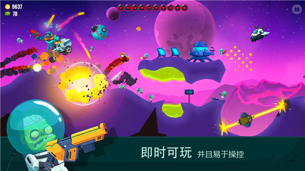 龙之丘2最新版(Dragon Hills 2)4