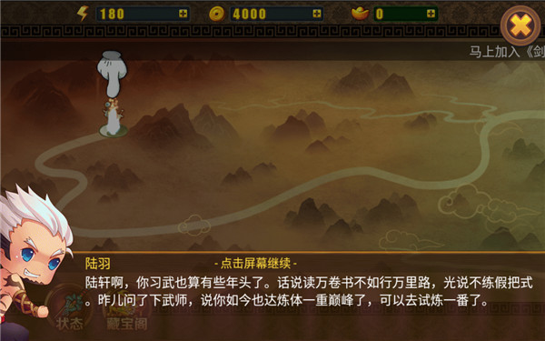 剑灵无双1最新版3