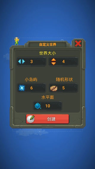 worldbox中文最新版3