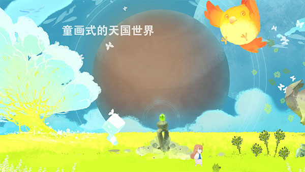 天国旅立游戏官方版最新版3