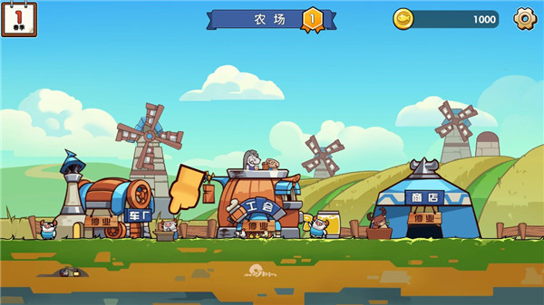 小猫的移动货仓最新版4
