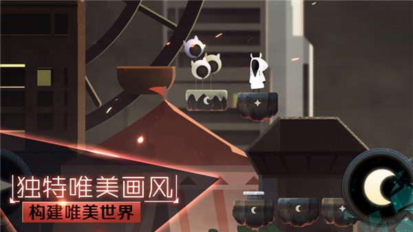 追光者2最新版5