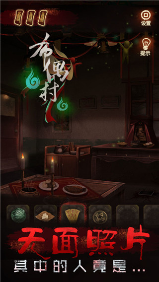 布偶村最新版2