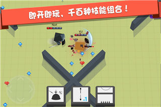 弓箭手大作战九游版1