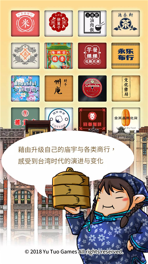 恒乐町手游最新版2