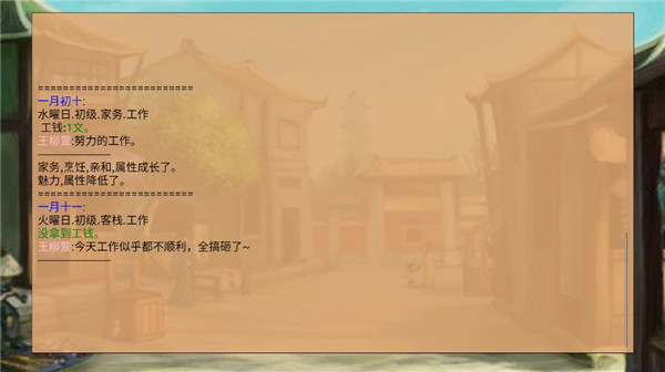 皇后成长计划最新版20233