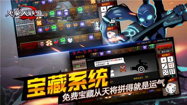 火柴人联盟1官方版2023最新版(League of Stickman Free)2