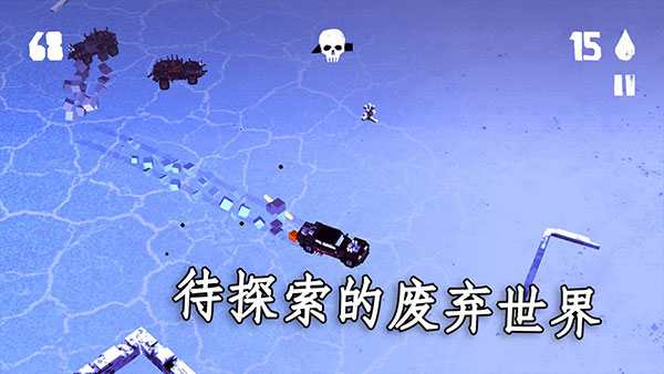 狂暴之路幸存者2023最新版5
