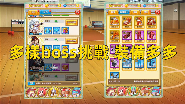 一骑学园官方最新版1