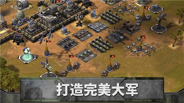 帝国与联盟2023最新版5