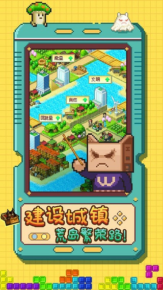 开拓神秘岛中文版4