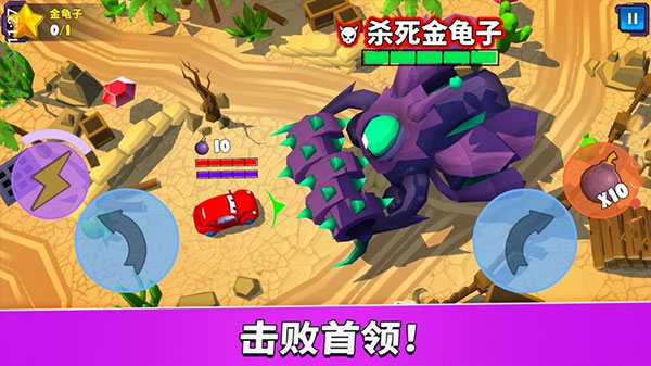 疯狂车吃车5中文最新版4