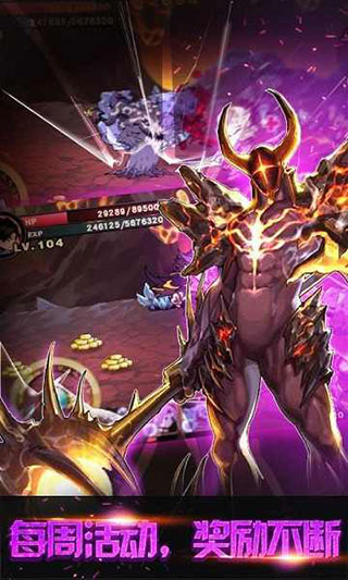 格斗勇士2023最新破解版4