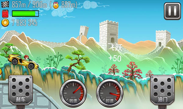 登山赛车之天朝历险记国际服5
