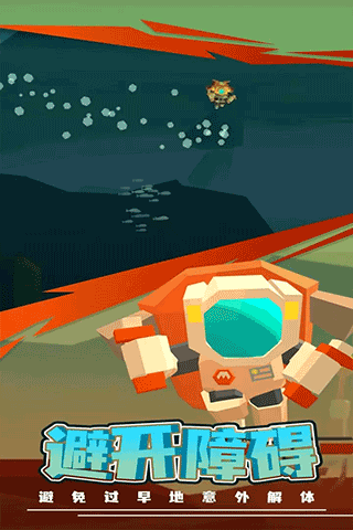 火星探险家中文版2