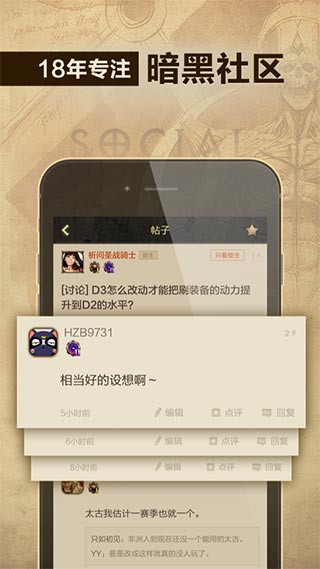 凯恩之角app官方版最新版3