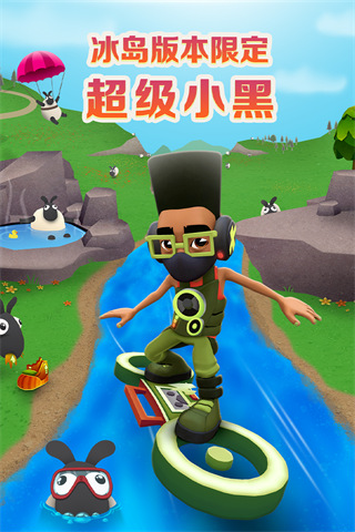 地铁跑酷雪地服正版4