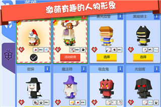 弓箭手大作战九游版5