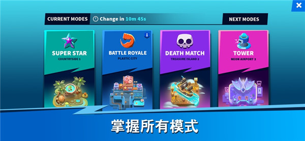 英雄强袭中文版最新版5
