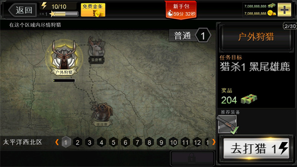 猎鹿人复刻版无限金币版20233