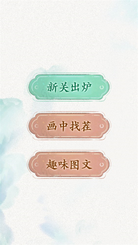 全民抖包袱最新版1