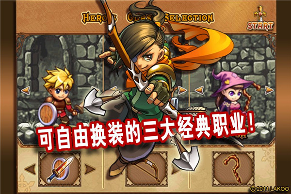 勇者法则最新破解版2