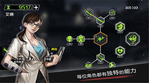 归途24小时最新版5