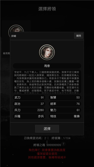 军神无双最新版1
