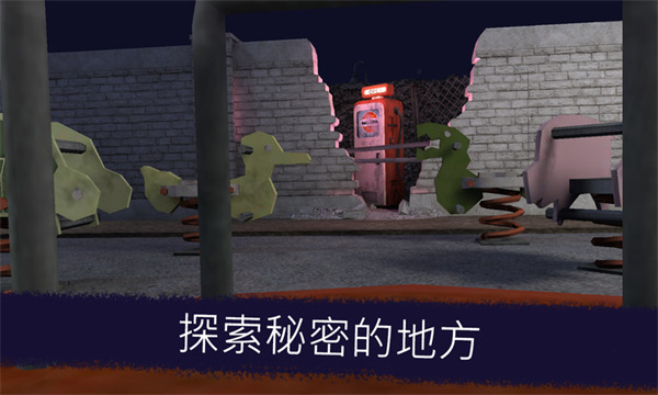 恐怖冰淇淋1最新中文版3