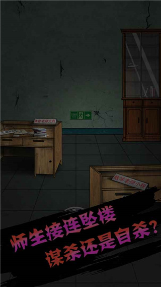 禁忌学院最新版5