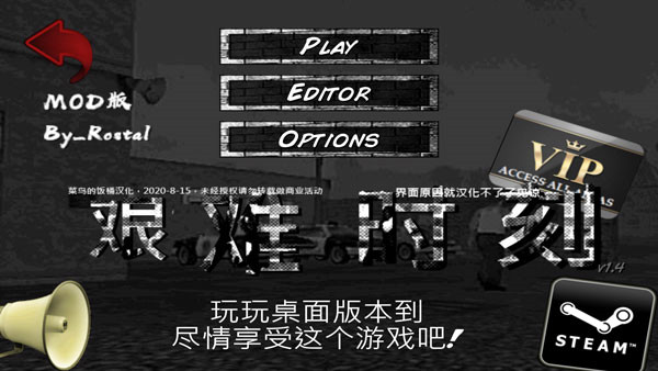 暴走监狱最新版5