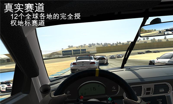 真实赛车3中文版最新版(Real Racing 3)4